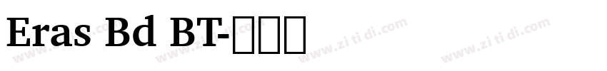 Eras Bd BT字体转换